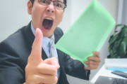 【画像】上司 ｢謝罪に行くから菓子折り買ってこい！？｣彡(ﾟ)(ﾟ)｢わかりました！｣→結果ｗｗｗ