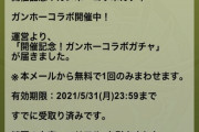 【パズドラ】ベリアル獄練みたけど毎回パズルしなきゃダメなんだ、ヌルゲーちゃうやん・・・