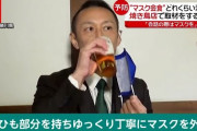 菅義偉首相の「マスク会食」呼びかけに 専門医が指摘「ザルですよ。そんなもんザルです」