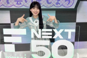 【日向坂46】すーじー出演中の『サーキットで会いましょう』の略称が決定するwww