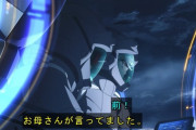 ※スレッタ「お母さんが言ってました。◯◯（←ガンダムキャラのセリフ）だって！」