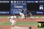 村上18号ｗｗｗｗｗｗｗｗｗｗｗｗ