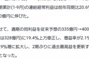 【悲報】マクドナルドさん、値上げに値上げで値上げを重ね叩きに叩かれた結果…