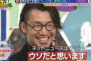 【朗報】鳥谷敬さん高額年俸要求を否定、条件も何も出してなかった