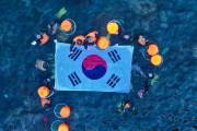 なんだかんだアピール　～　【イガイおにぎり、味噌冷汁、串刺しサザエ】 「独島の海に大型太極旗」…済州・鬱陵の海女が光復８０周年行事