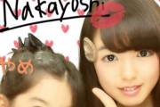【悲報】筒井あやめちゃん、姉がたまげなければ言いがかりで済んだのに姉のせいで熱愛が決定的になってしまうw w w