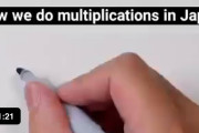 海外「こんな方法があるのか…さすが日本人！！」日本人が編み出した掛け算の方法が海外で話題に！！