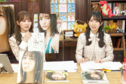 【日向坂46】1000万円近くの売上！？ SR配信での「小坂菜緒1st写真集」売上部数がこちら！