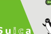 【悲報】Suicaのペンギンが引退を表明、後任キャラの愛称募集へ