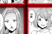 【SKE48】インスタのストーリー見てたらアプリ漫画の宣伝が出てきたんだが作者栄ヲタやろこれしかも６期寄り