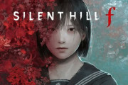 【加藤小夏朗報】『サイレントヒルf』アップデートで難易度「簡単」が追加される！周回プレイでの任意スキップ機能も！
