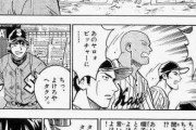 スポーツ漫画の「ラフプレーで怪我させてくる奴」とかいう誰も得しない敵