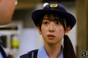 【日向坂46】この婦警さんはどこの交番にいますか？？？