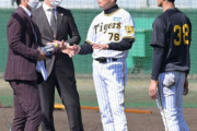 鳥谷氏、能見氏ら阪神ＯＢが宜野座のグラウンドに　小幡に熱血指導も　コロナ禍前の風景が戻る