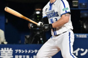 【緊急】DeNAオースティンが「右肩鎖関節の捻挫」で抹消　リハビリ組合流