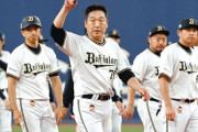 オリックスが日本シリーズ最終戦で敗れた理由