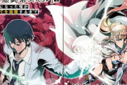 【画像」追放復讐系なろう「ハズレ枠の状態異常スキルで世界最強」が面白すぎるｗｗｗｗｗｗｗｗｗｗｗｗｗｗ