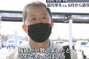 韓国人「梨泰院惨事で犠牲になった日本人女性の父親のインタビューを見て号泣した」