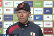 本気出したソフトバンクホークスにでも足も出なかったWBC日本代表がこの先出来ること