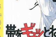 河合克敏の漫画が好きななんG民