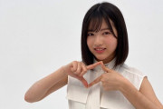 【悲報】 乃木坂46 研究生・林 瑠奈、腕に複数の傷痕！！ 自傷行為か？