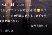 【結那】30歳に見える←これ19歳の女の子が言われたら相当悲しむよな【ラブライブ！スーパースター!!】