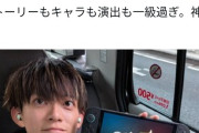 有名イケメン俳優「ポケモンZAは全てが一級品のゲームで号泣した。神ゲー」
