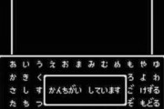 ドラクエの世界の人がザオリクがあるのに魔王を恐れる理由