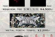 BABYMETALとMETALVERSEがNEWグッズ販売