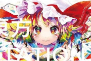 Vtuber 東方ステーションにマリン船長とアルランディスが出演決定！！！