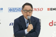 トヨタ社長「EVは投資家が過剰に騒いでるだけ」