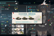 【艦これ】E2-2むずすぎるでち・・・