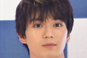 【悲報】新田真剣佑さん、あの顔面、スペックでモテない