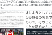 【悲報】バチャ豚さん、八潮秘宝館のレビューを荒らしてしまい、★4から2,5まで下げる
