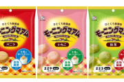 朝食用カントリーマアム「モーニングマアム」、これ一つで茶碗一杯のエネルギー　←相当に頭の悪い商品