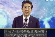 【緊急】ひろゆき、統一教会と自民党、安倍氏との関係のタブーに切り込んでしまう