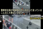 【悲報】海外のSP「なぜ日本のSPは、防衛対象を放置してすでに確保されてる山上にワラワラと集まっているんだい？」