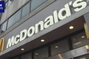 【悲報】マクドナルド、消費者庁にちょっと怒られる