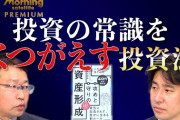 楽韓さん、本日の動向 - おっと、この投資本はおすすめのヤツ！