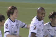 【J2第30節 愛媛×横浜FC】横浜FCが好相性の愛媛を逆転勝ちで下し4連勝＆16戦無敗！対愛媛戦は2017年から8連勝中