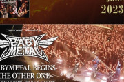 「ヤング・ギター2023年６月号」にBABYMETAL
