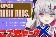 【にじさんじ】スーパーカリスマインフルエンサーさん｢こんなマリオがしたかった｣
