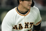 巨人・廣岡大志さん、いよいよ今日がラストチャンス！？