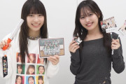 アンジュルモール【アンジュルム 2025 autumn「Keep Your Smile！」final】の中から素敵な商品をご紹介！