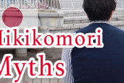 海外「同じくひきこもりだけど…」「もし日本人だったら…」日本のひきこもりの現状を伝えた動画に注目