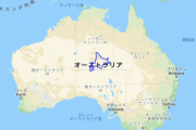 【画像】北海道さん、デカすぎる！各都市間の所要時間が判明ｗｗｗｗｗｗｗｗｗｗｗ