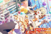 ネコミミメイド愛さん、ドスケベすぎる【ラブライブ！虹ヶ咲】