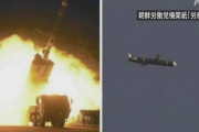 【悲報】韓国軍、北朝鮮ミサイルテストの事前準備作業をつかめず、発射後も探知できなかったと判明