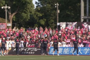 【J1第16節 湘南×C大阪】C大阪が前節に続くクリーンシートで3連勝！湘南は連勝ストップで降格圏脱出ならず