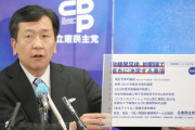 【朝日新聞】菅氏退陣で狂った「敵失」戦略、不評買う枝野氏